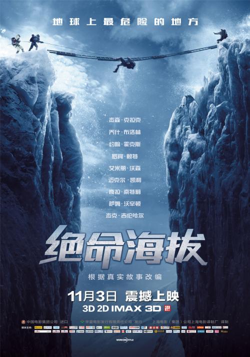 办理出生公证委托书怎么写